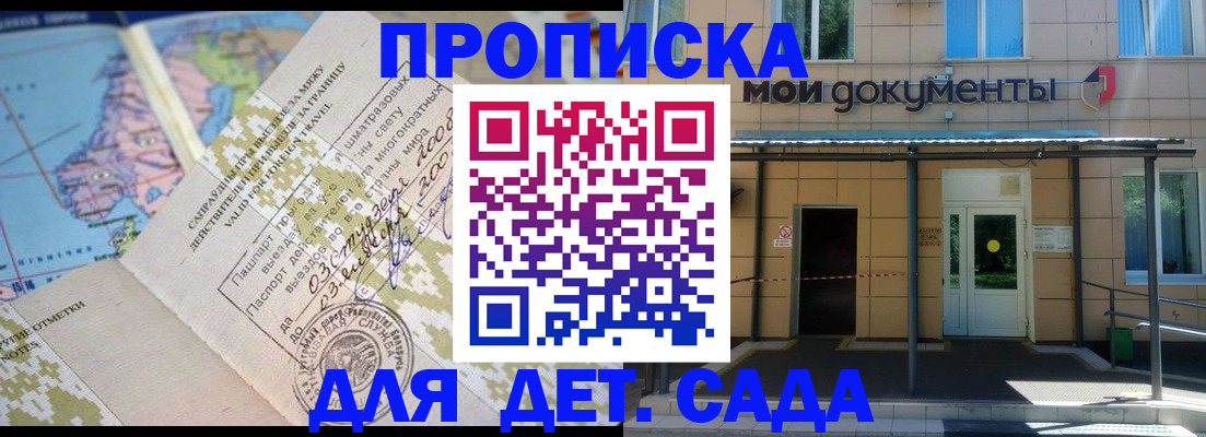 форма 3 в Ленинске